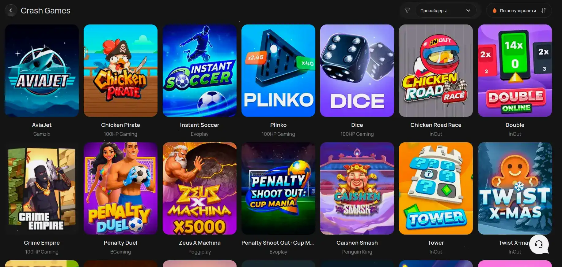 Интерфейс игровых автоматов Лаки Ворлд казино на большом экране